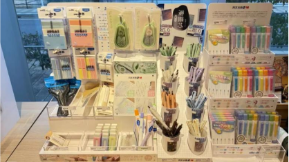 文化用品 连接思想与创造的桥梁