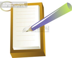 文化用品与学生用品 小学学习必备指南