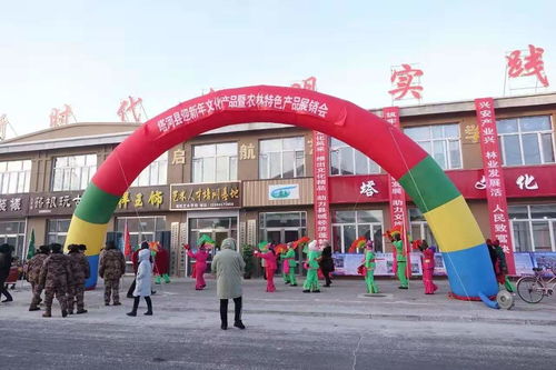 塔河迎新年展销会 文化点亮生活，特产连接未来